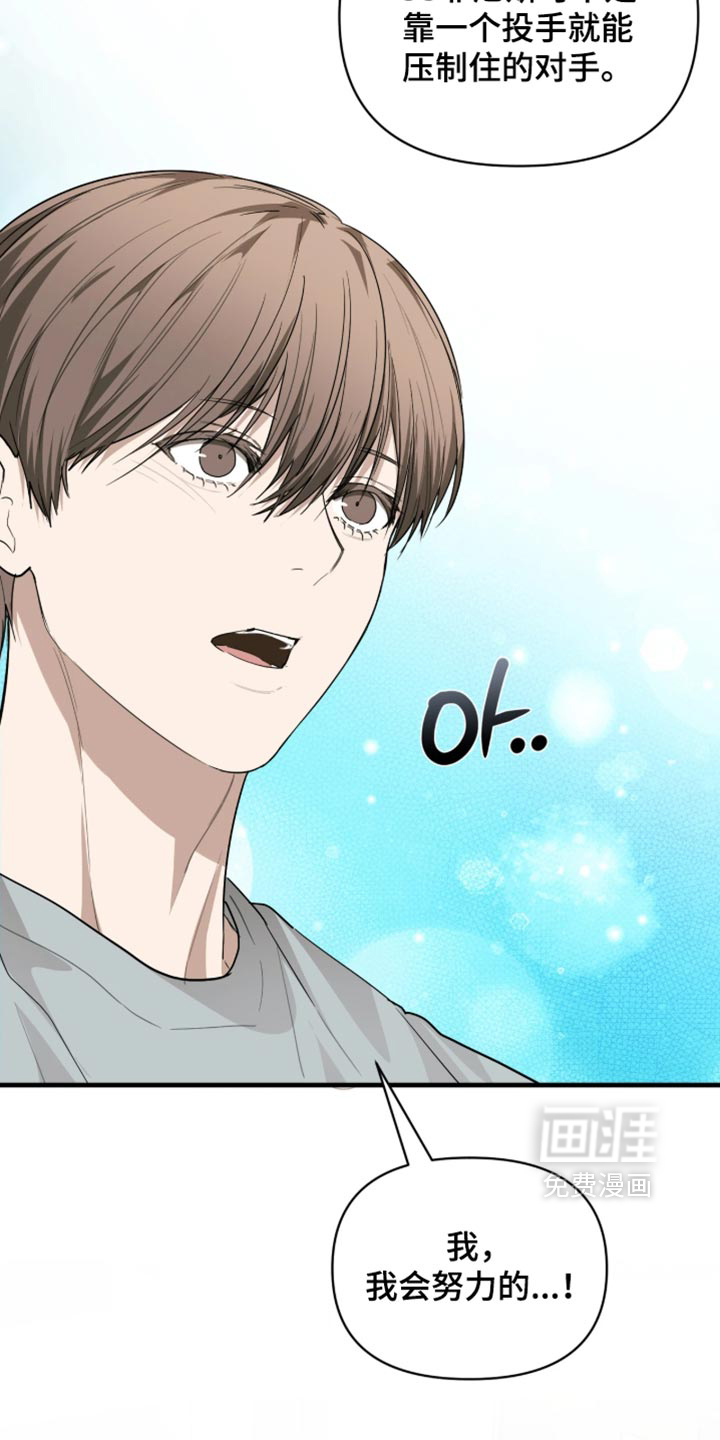 第31话9