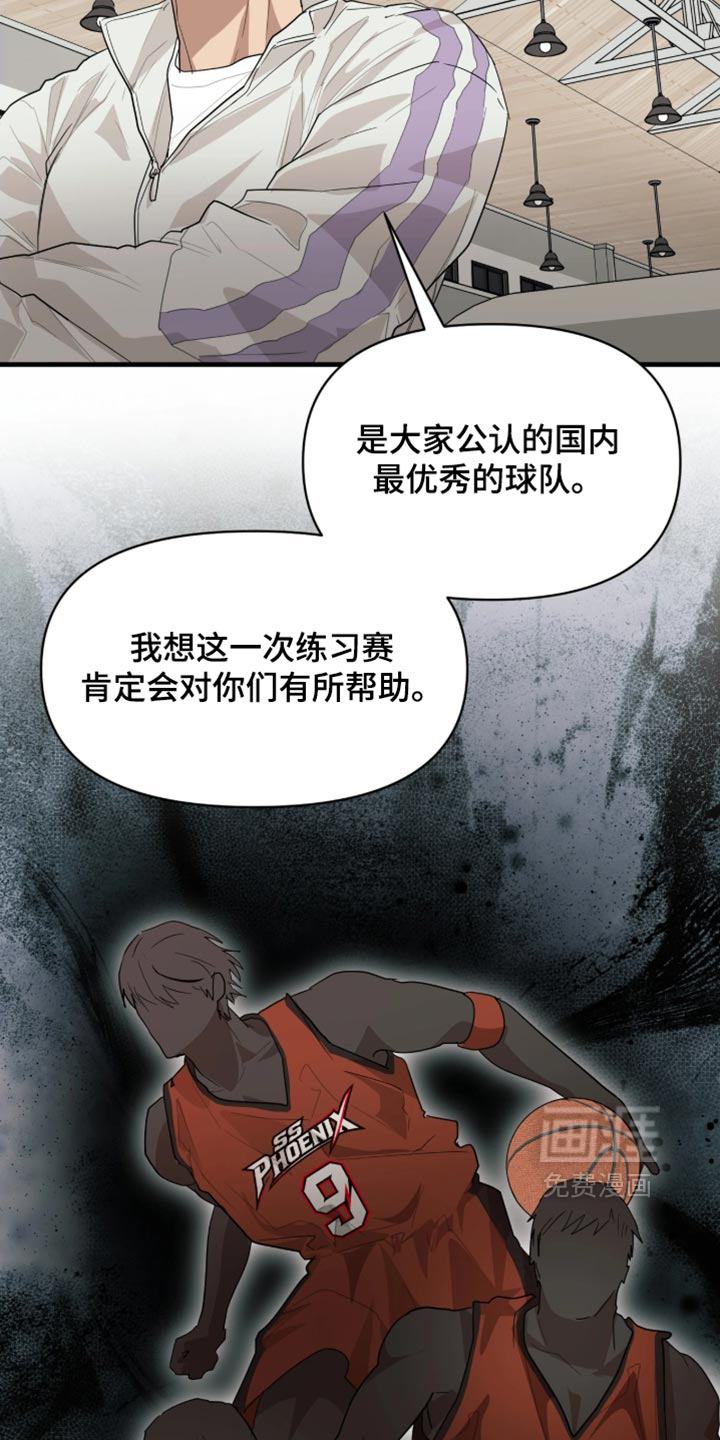 第31话3