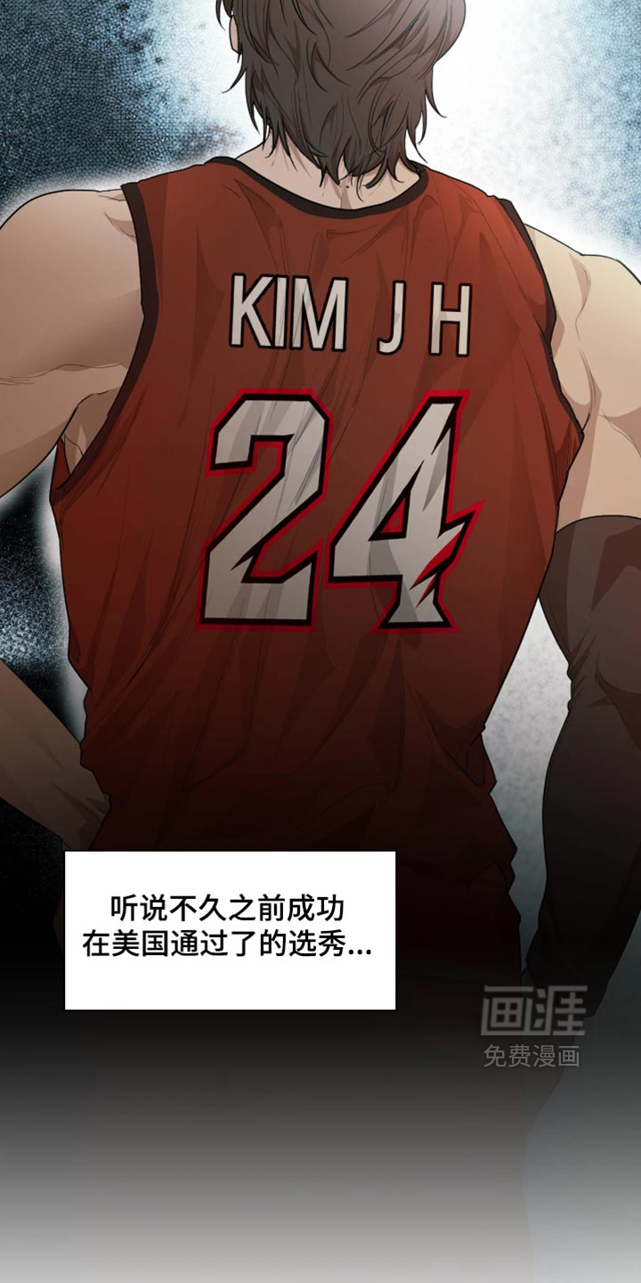 第31话6