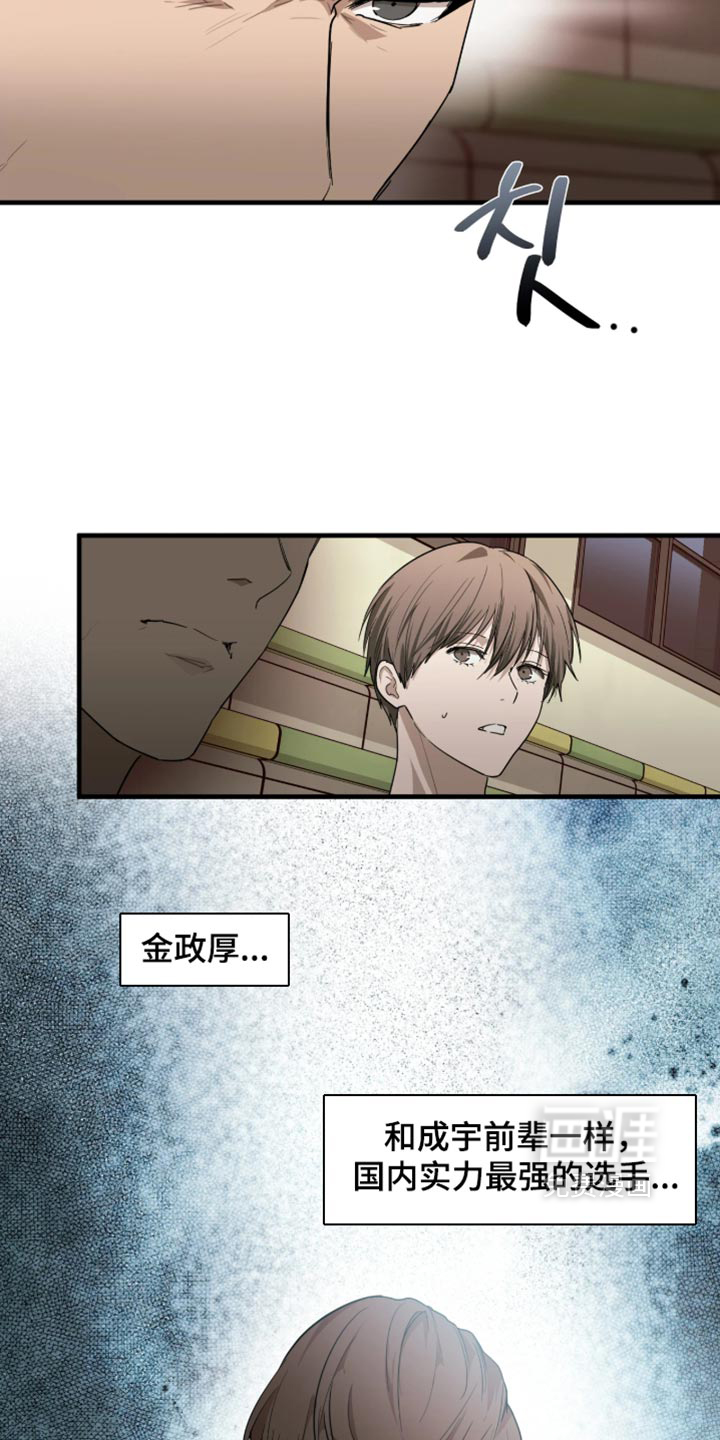 第31话5