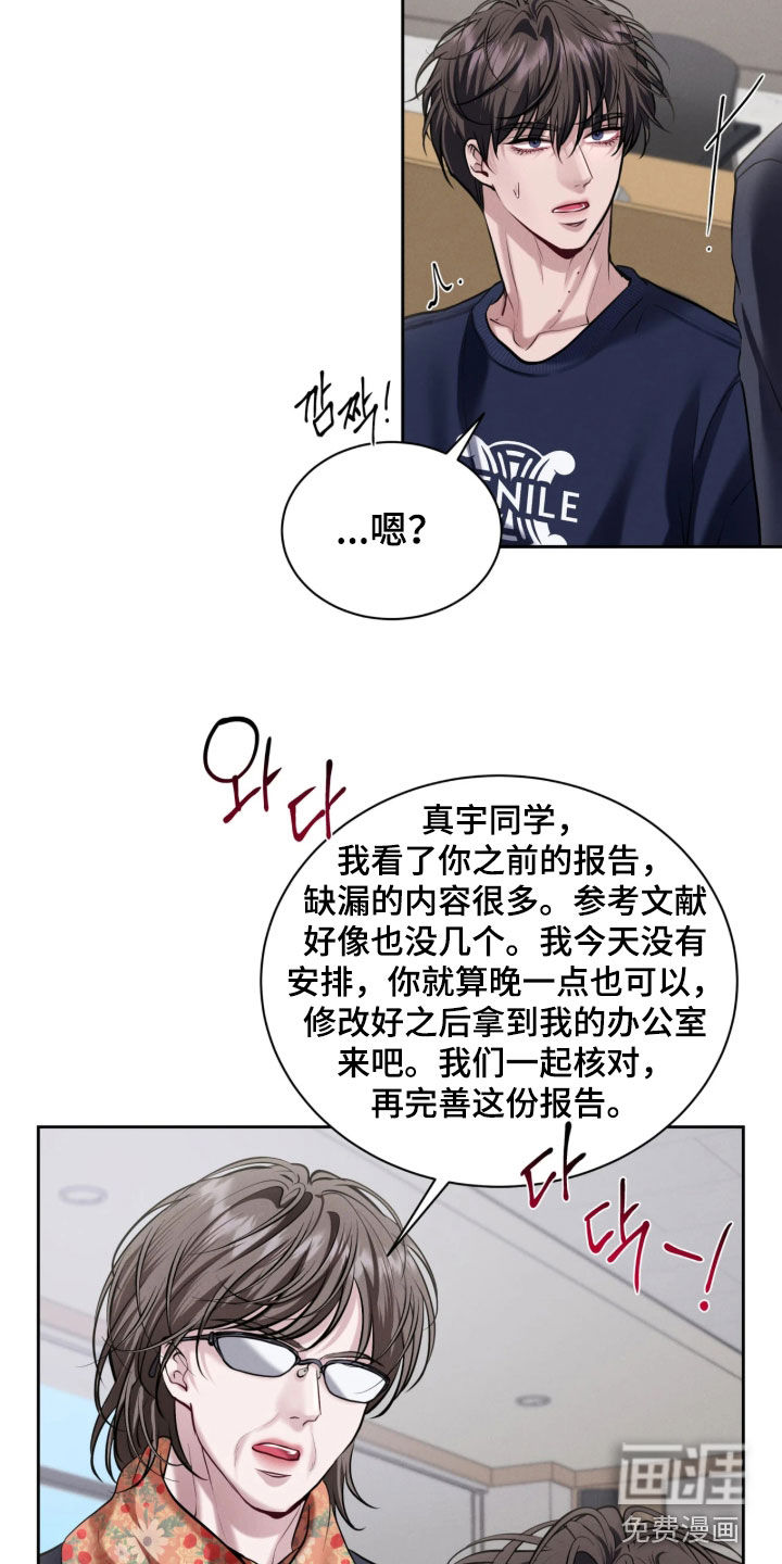 第35话5