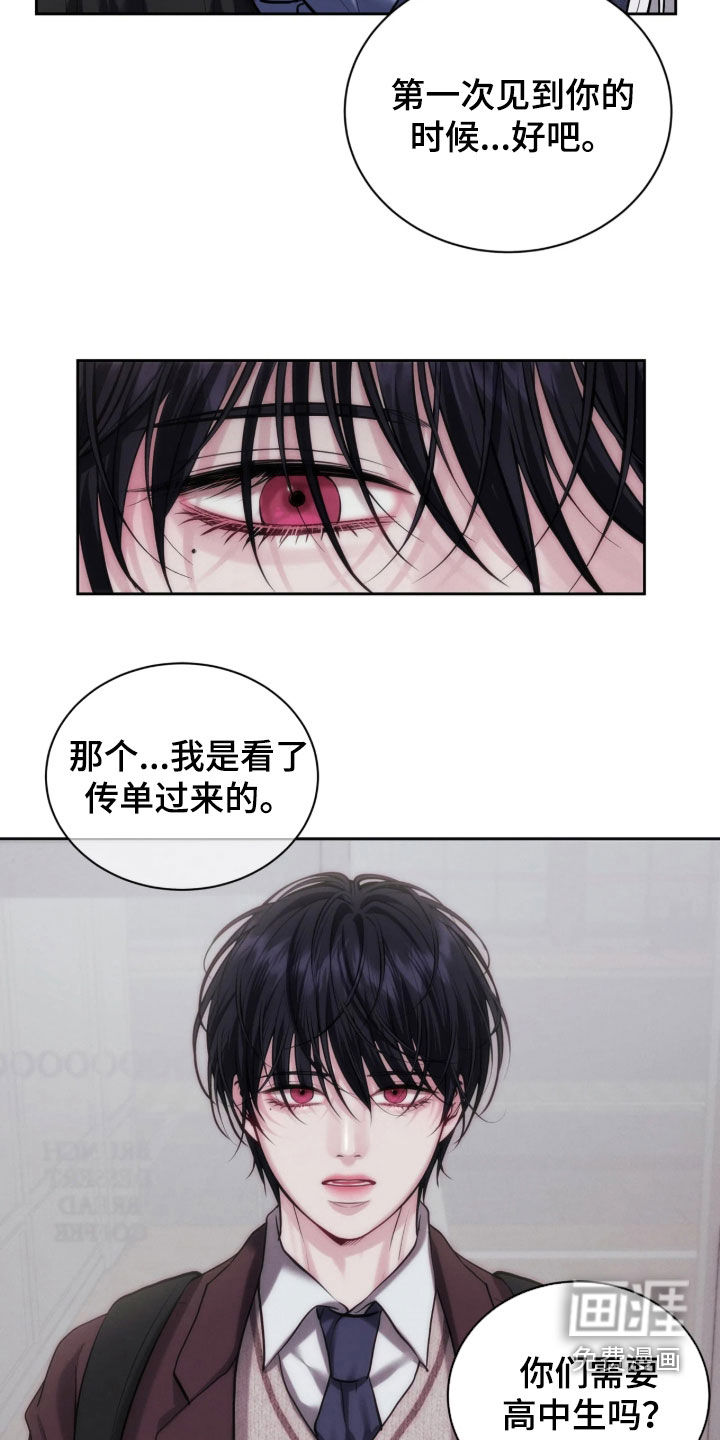第35话15