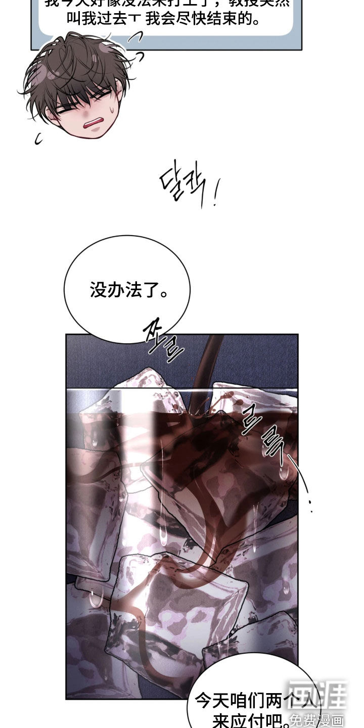 第35话10
