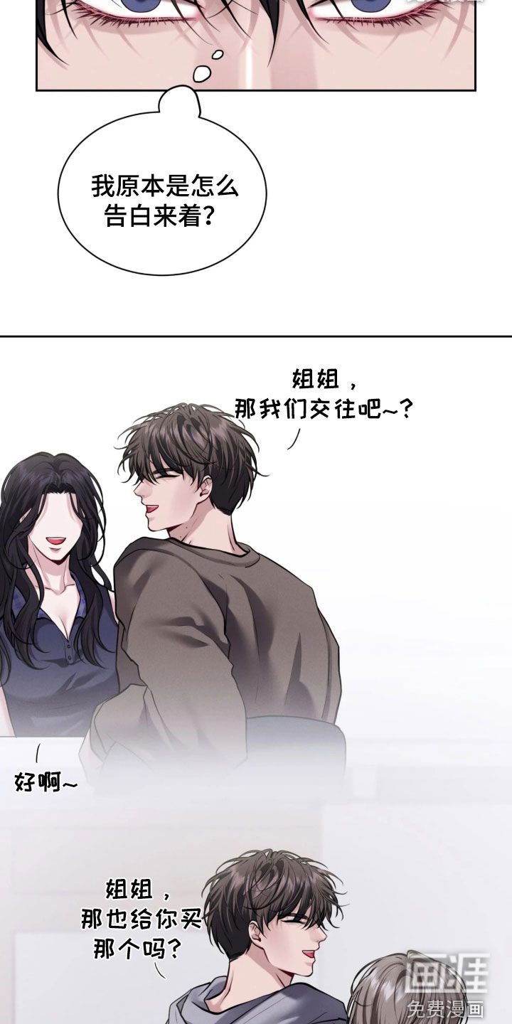 第35话1