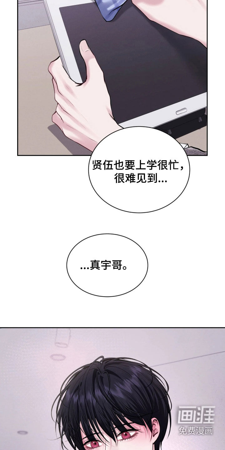 第35话18