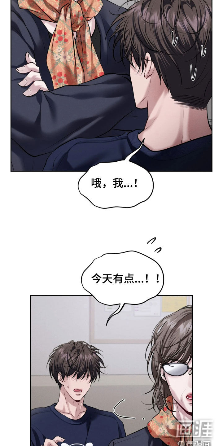 第35话6