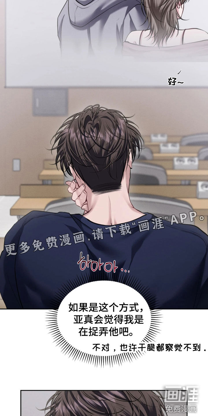 第35话2