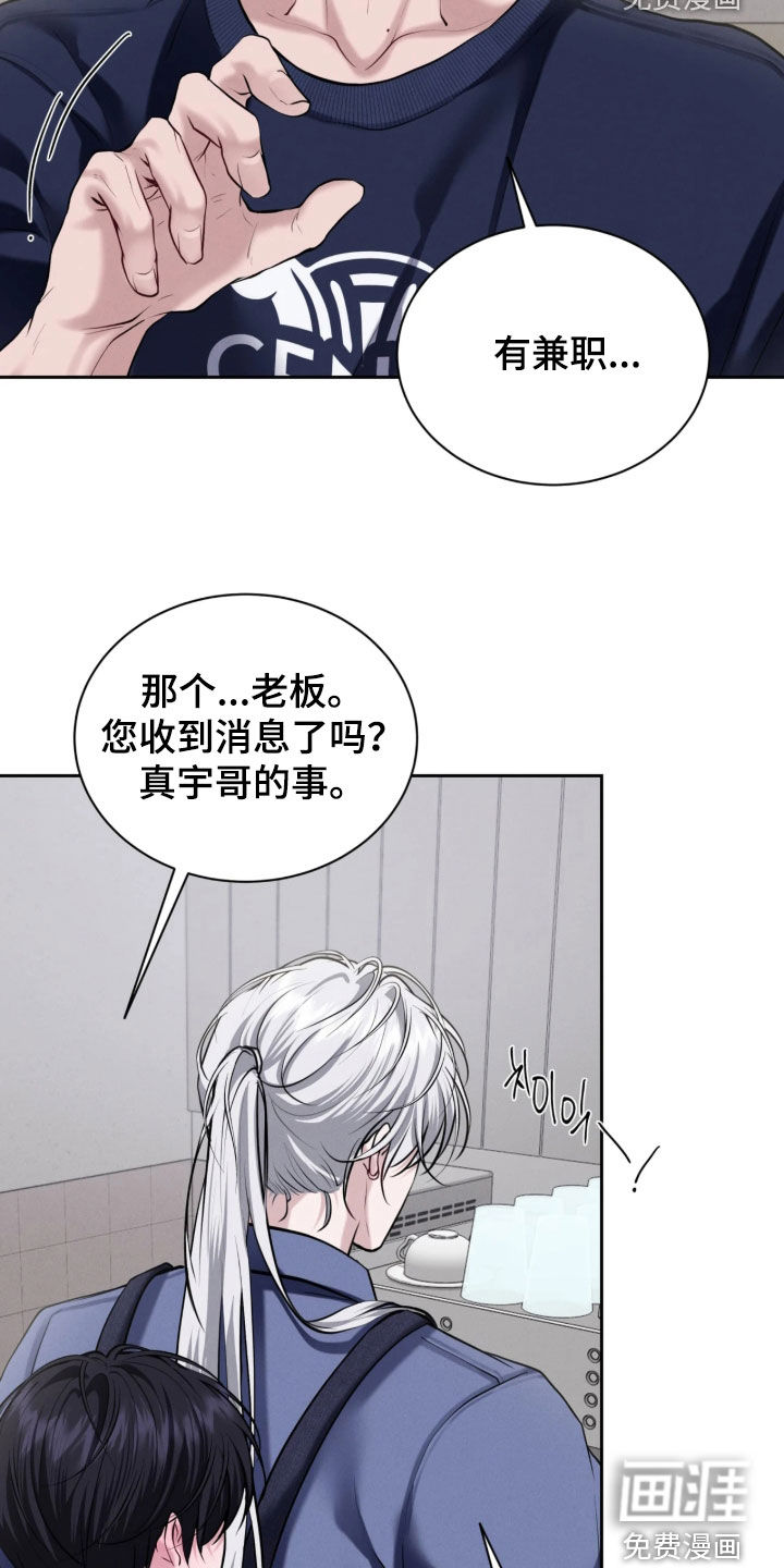 第35话8