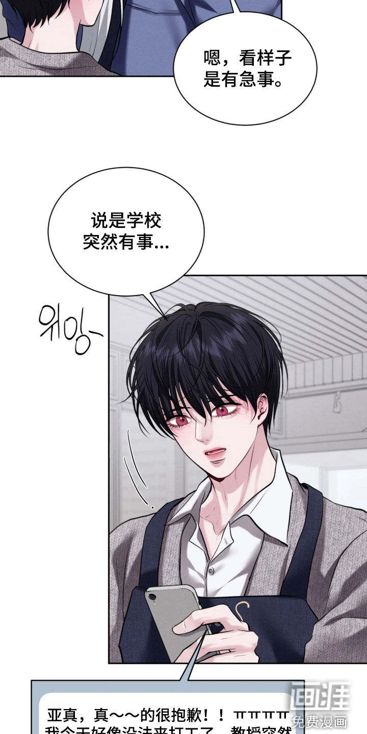第35话9