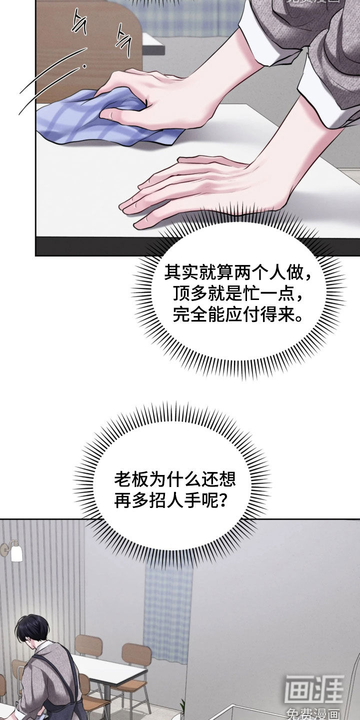 第35话12
