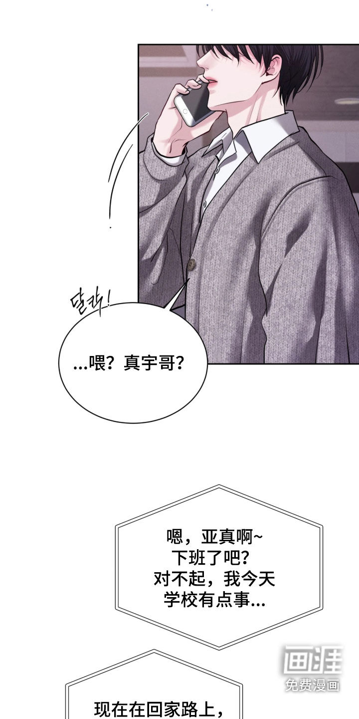 第35话24