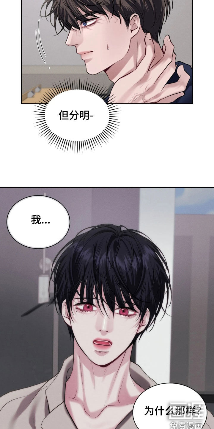 第35话3