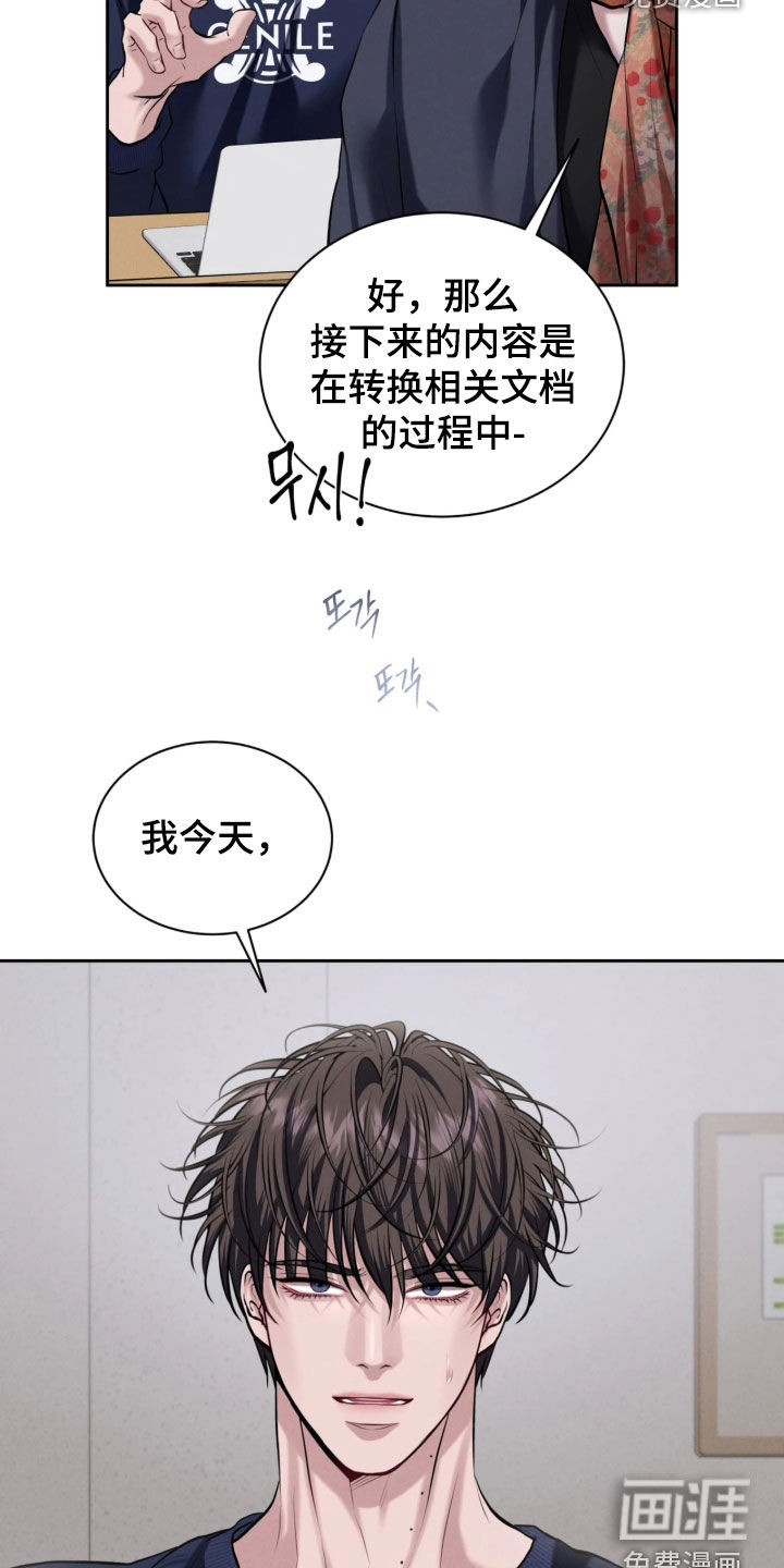 第35话7