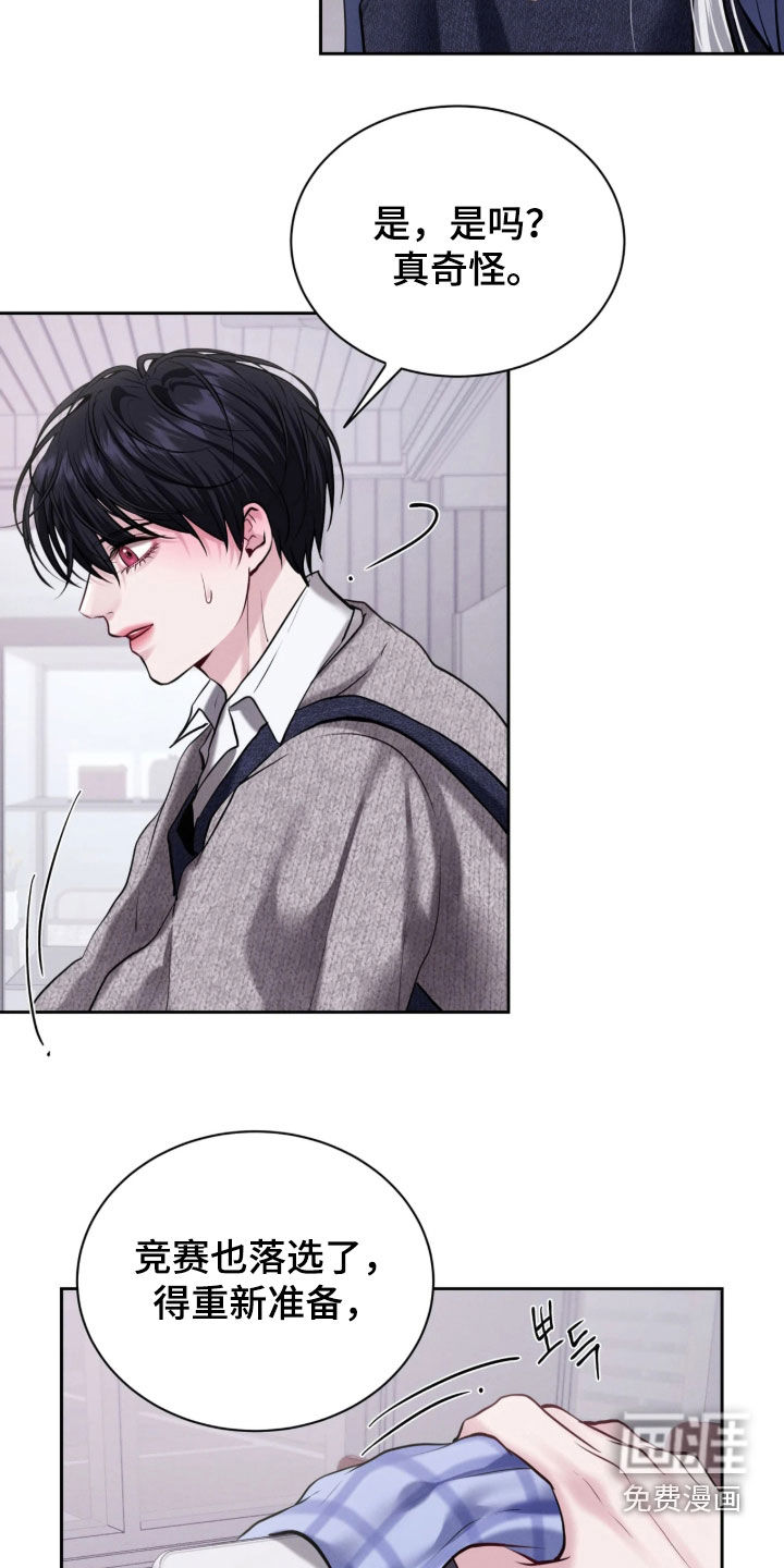 第35话17