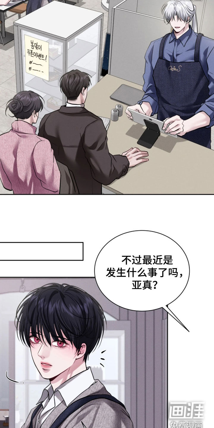第35话13