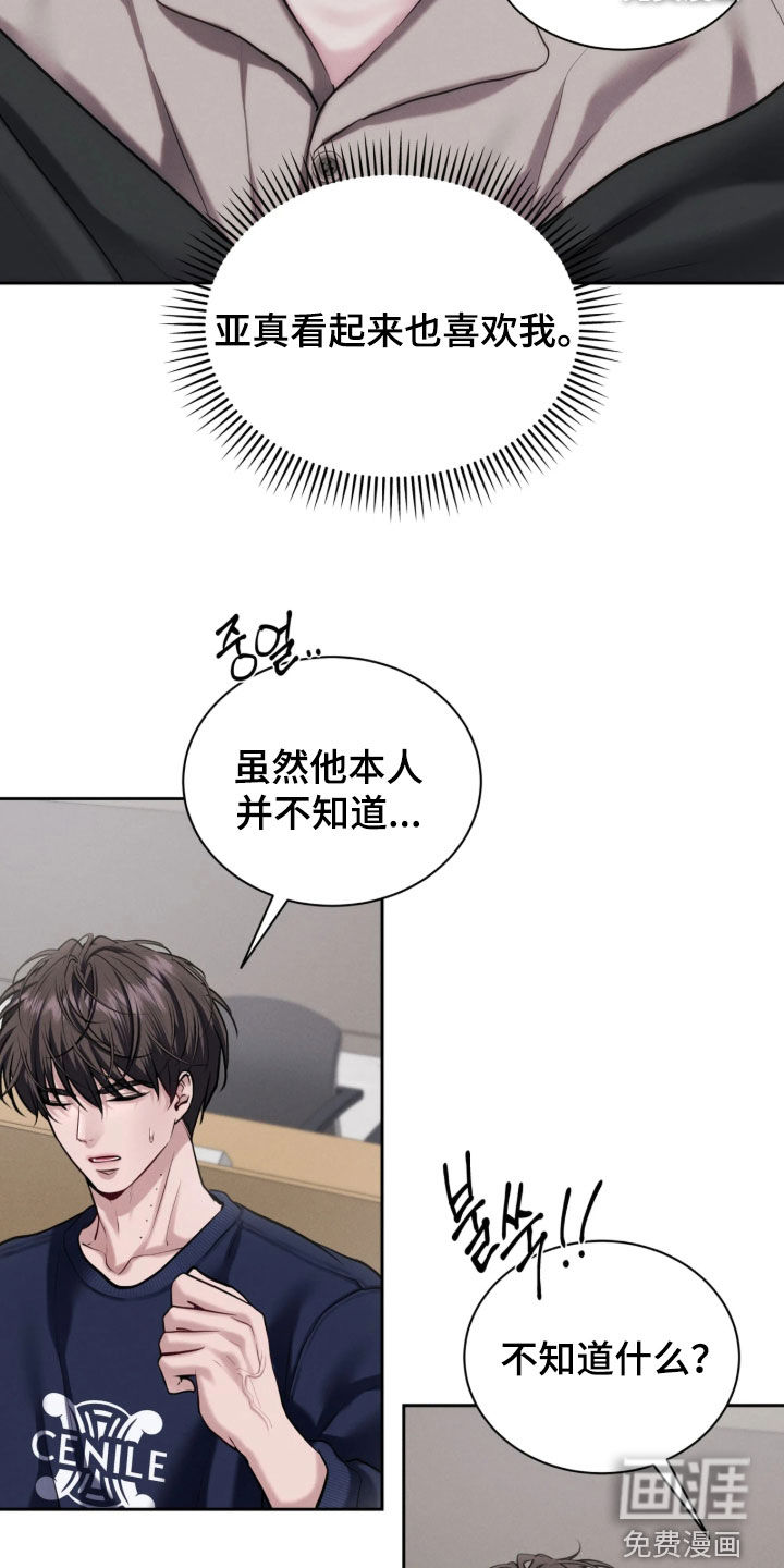 第35话4