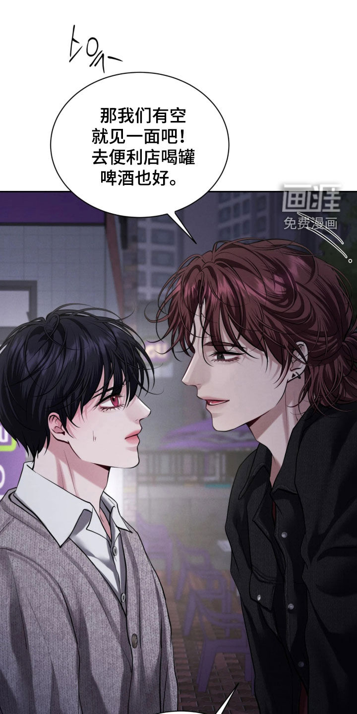 第36话17