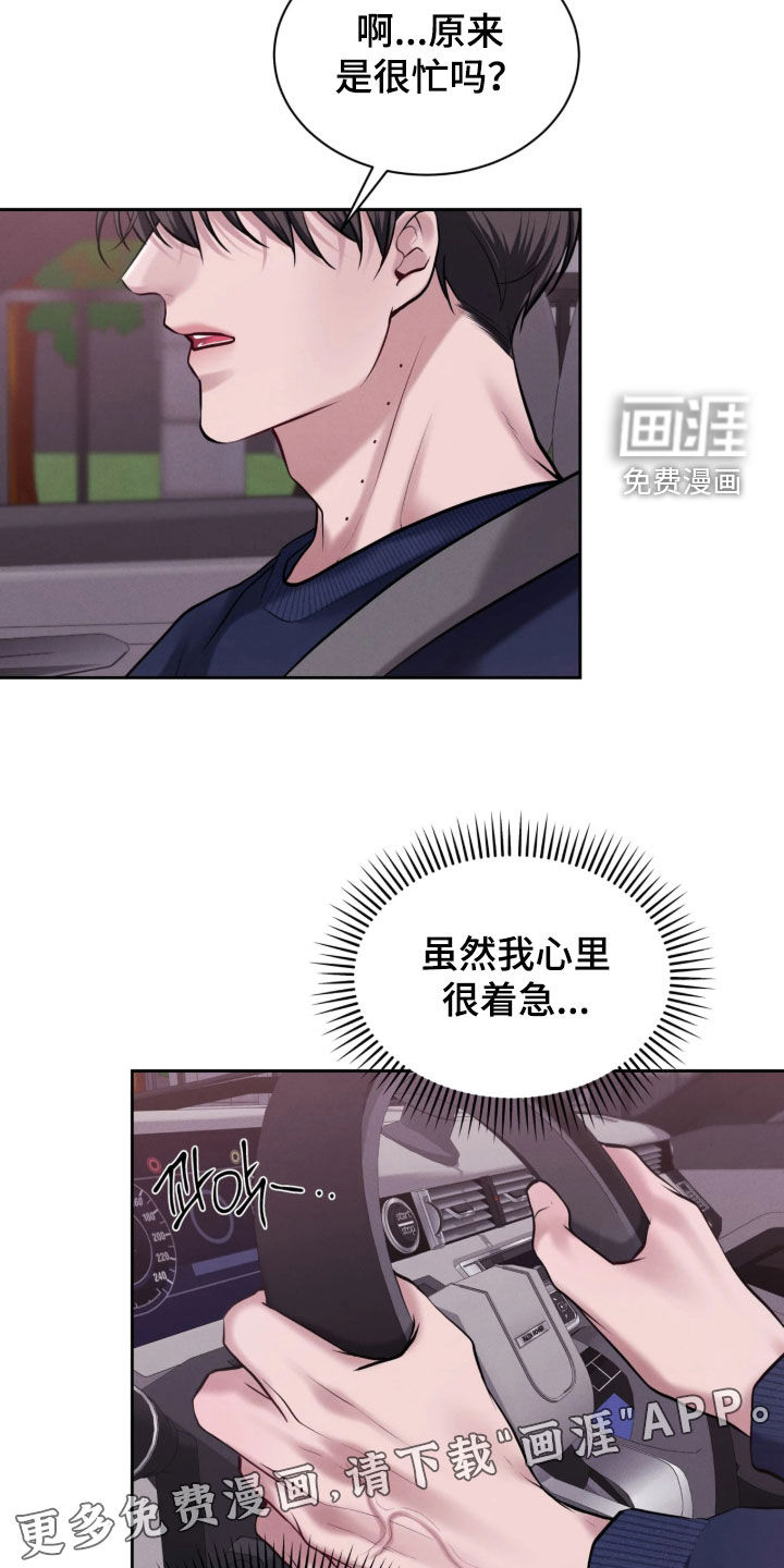 第36话1