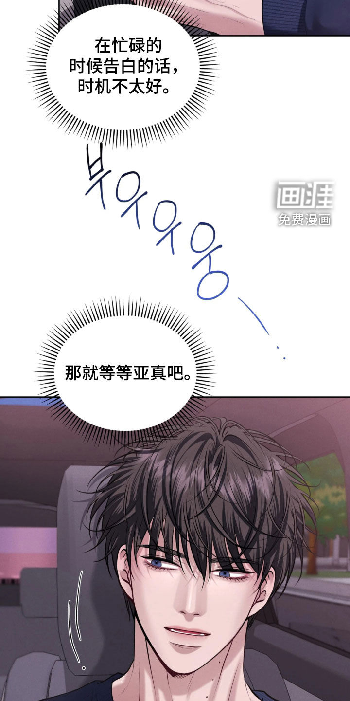 第36话2