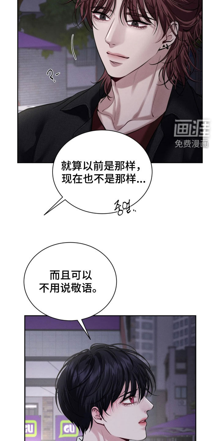 第36话14