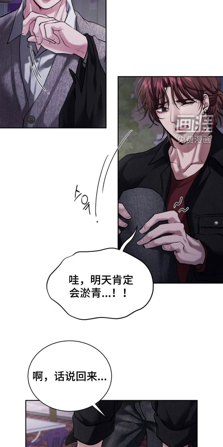 第36话10