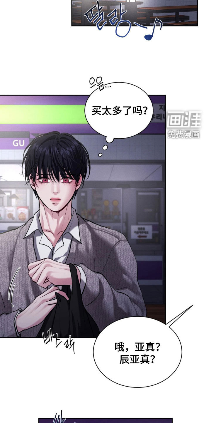 第36话5