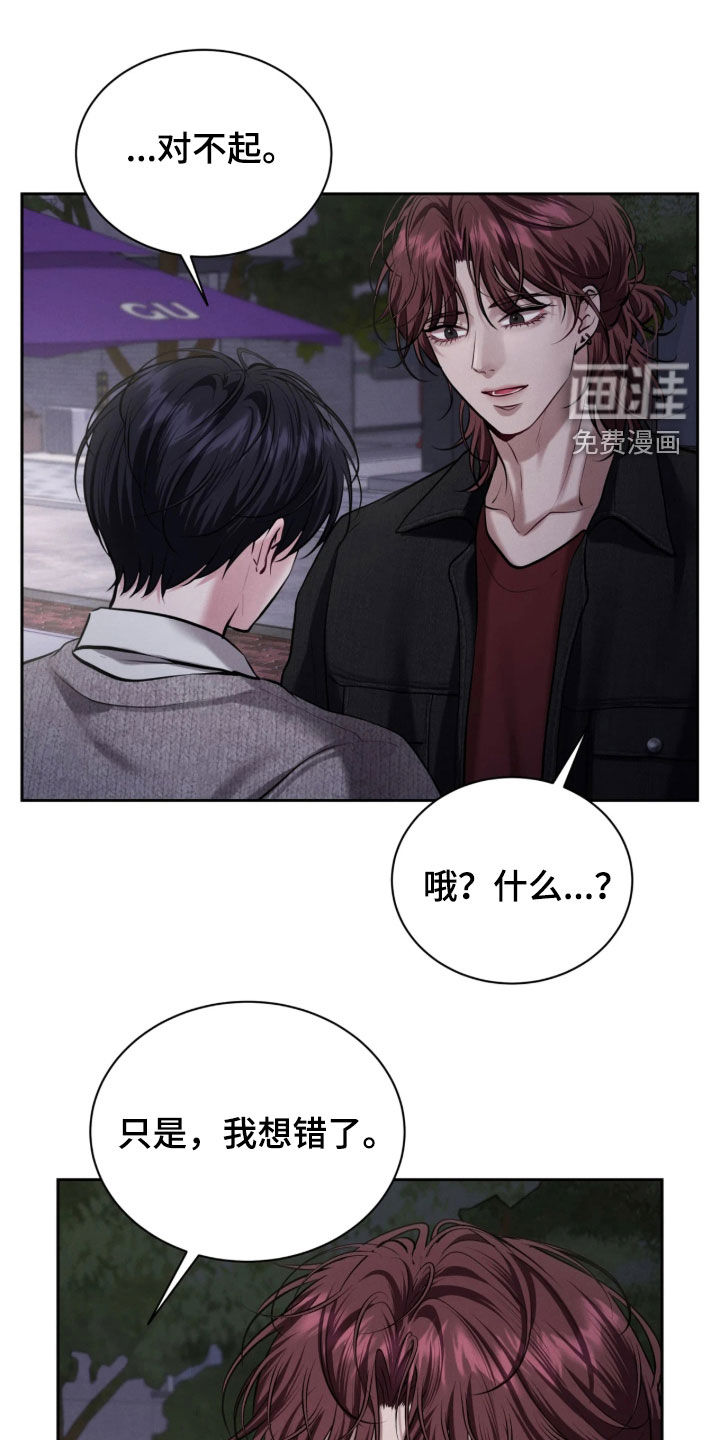 第36话13