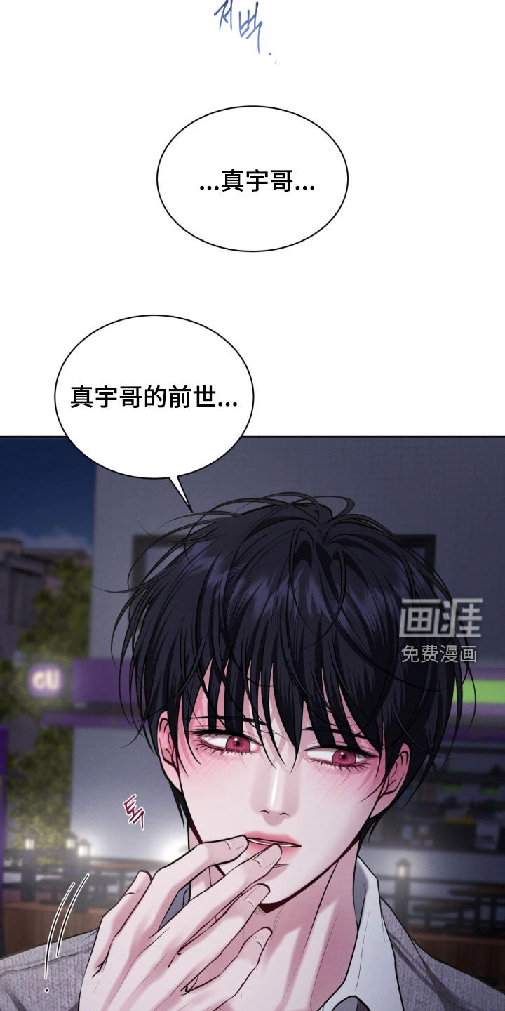 第36话24