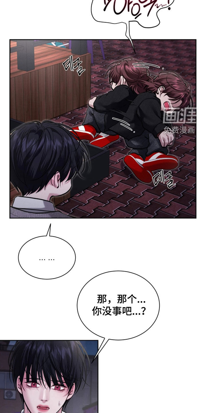 第36话9