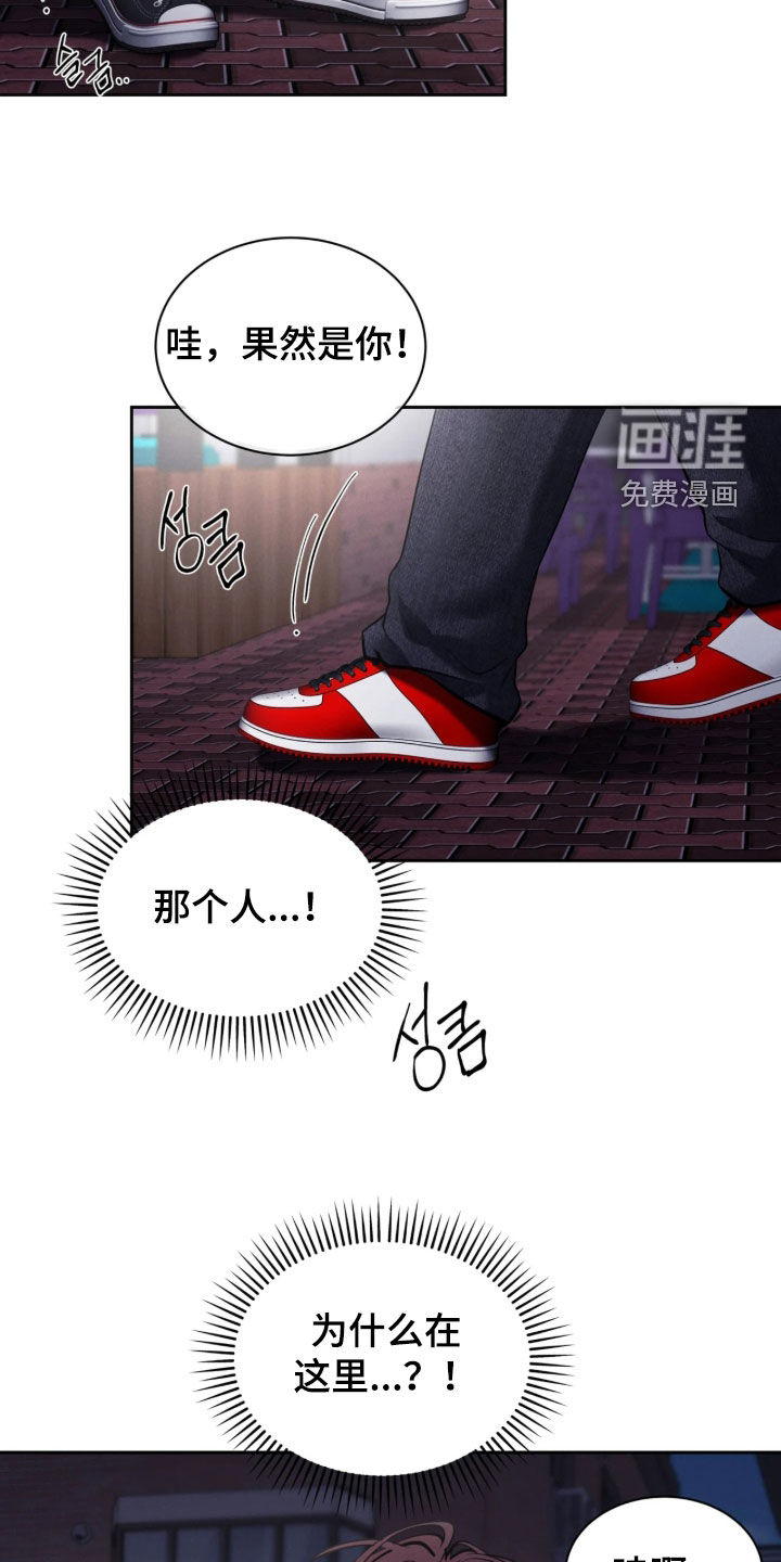第36话7