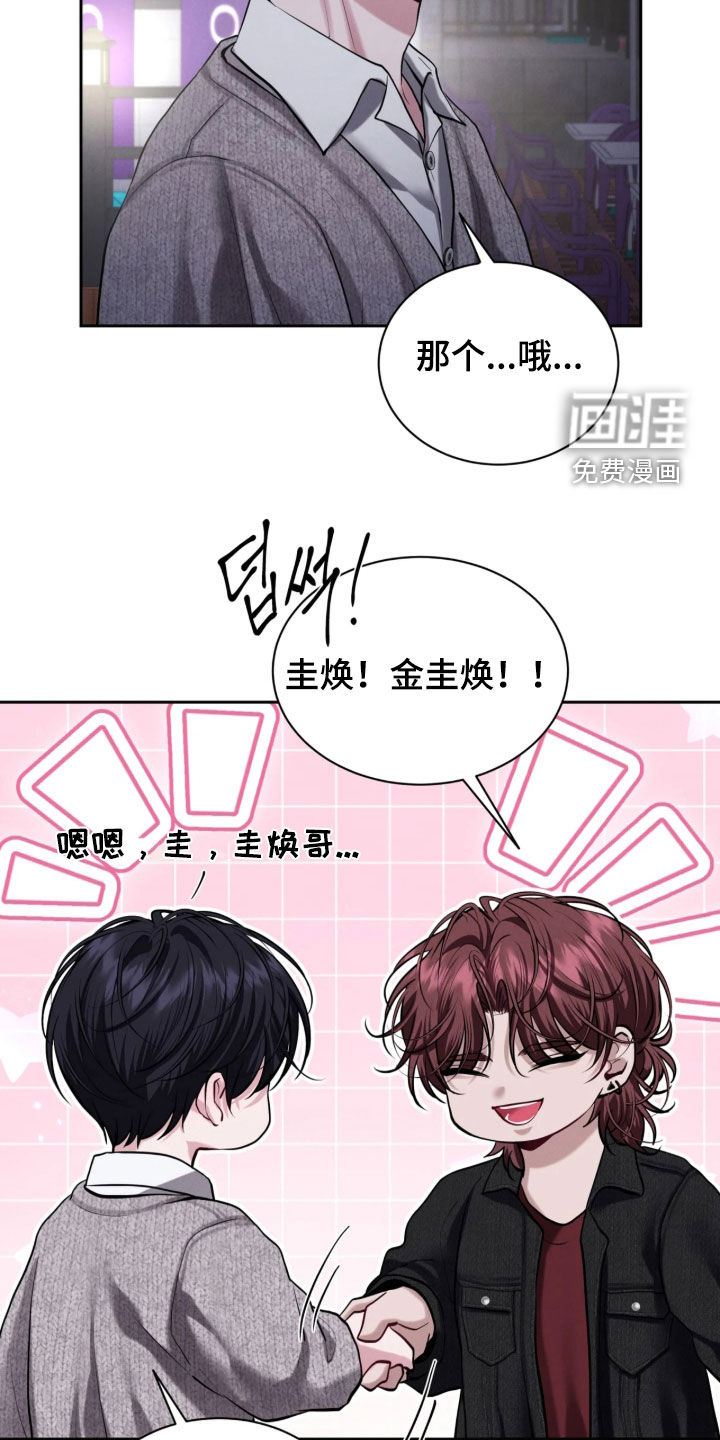 第36话15