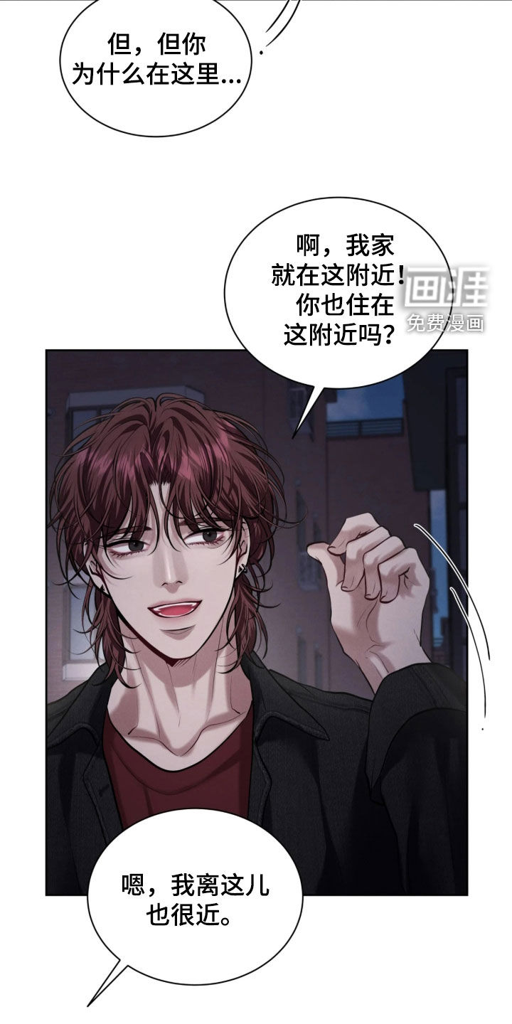 第36话16