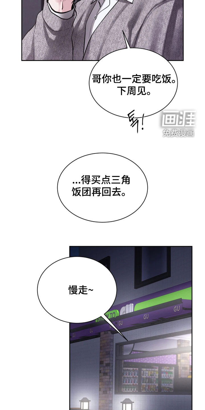 第36话4