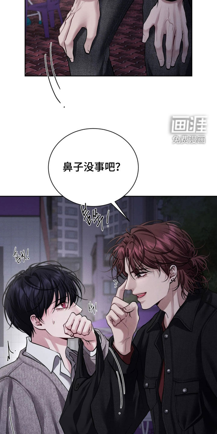 第36话11