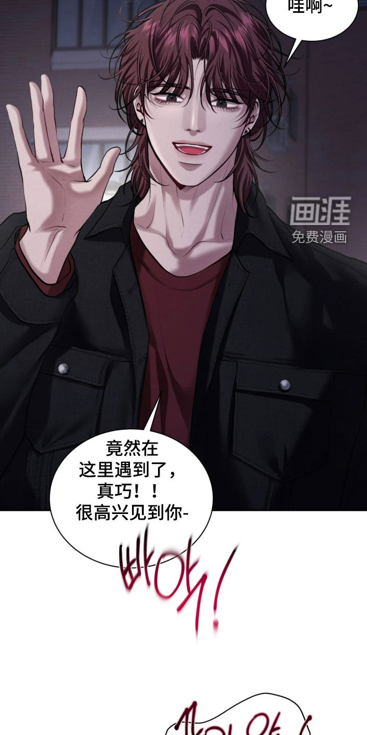 第36话8