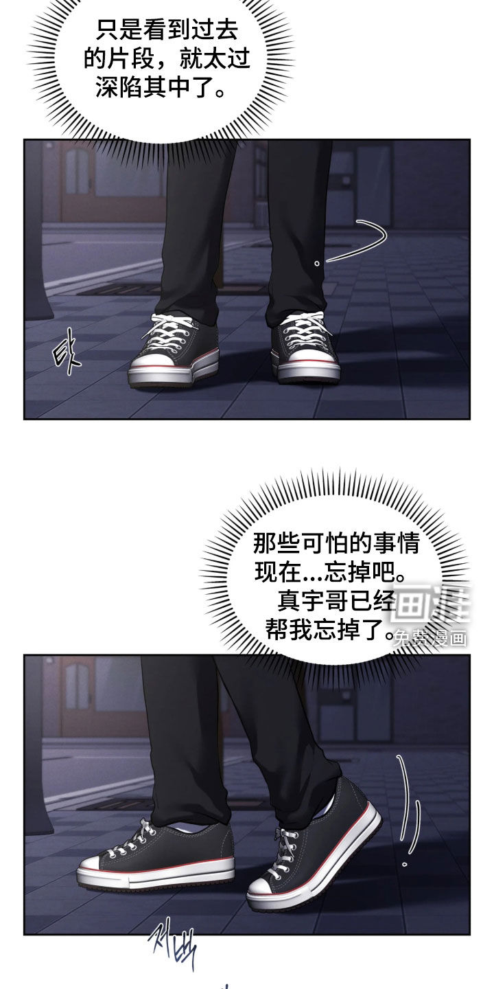 第36话23