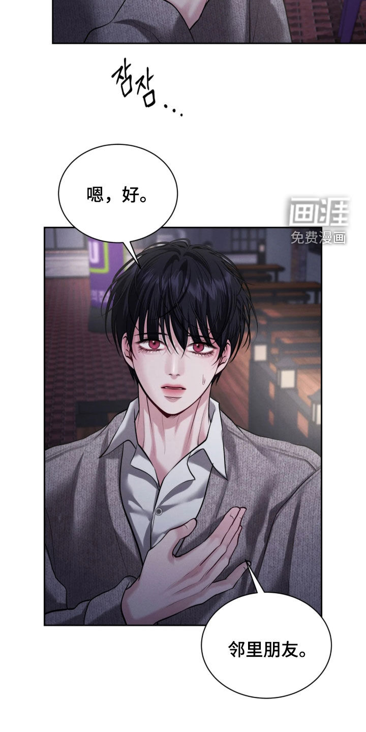 第36话19
