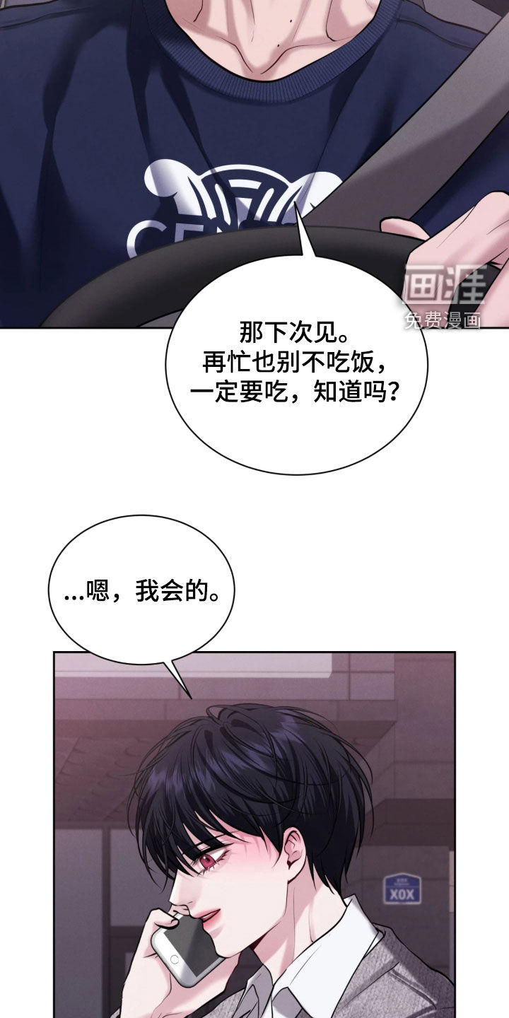 第36话3