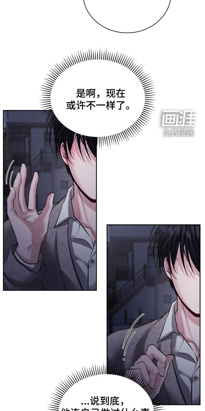 第36话21