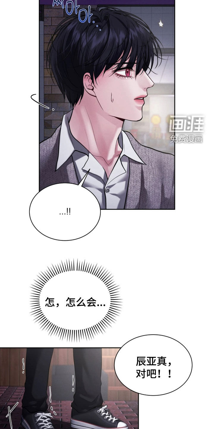 第36话6