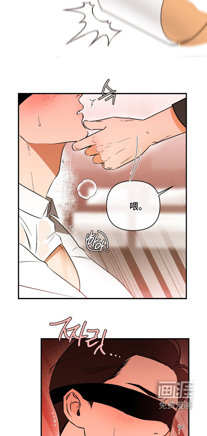 第47话10