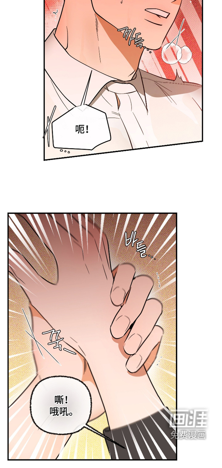 第47话11