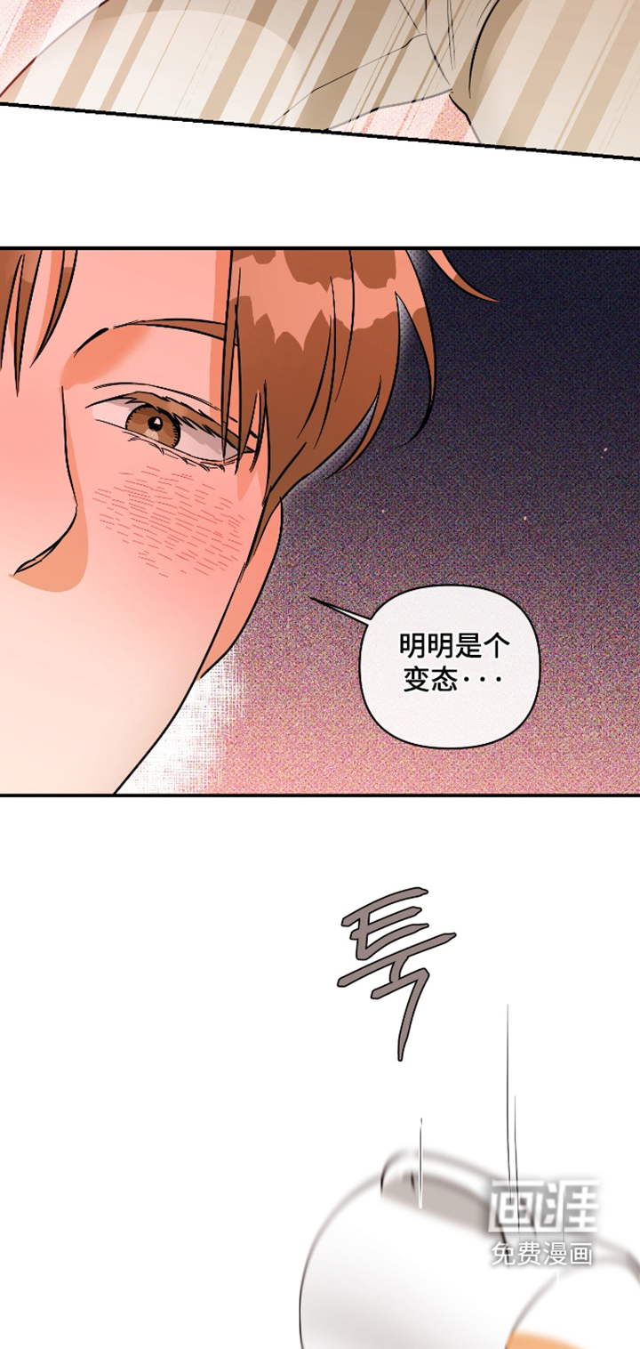 第47话9