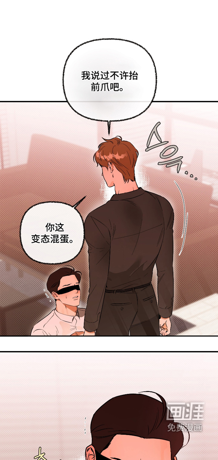 第47话12