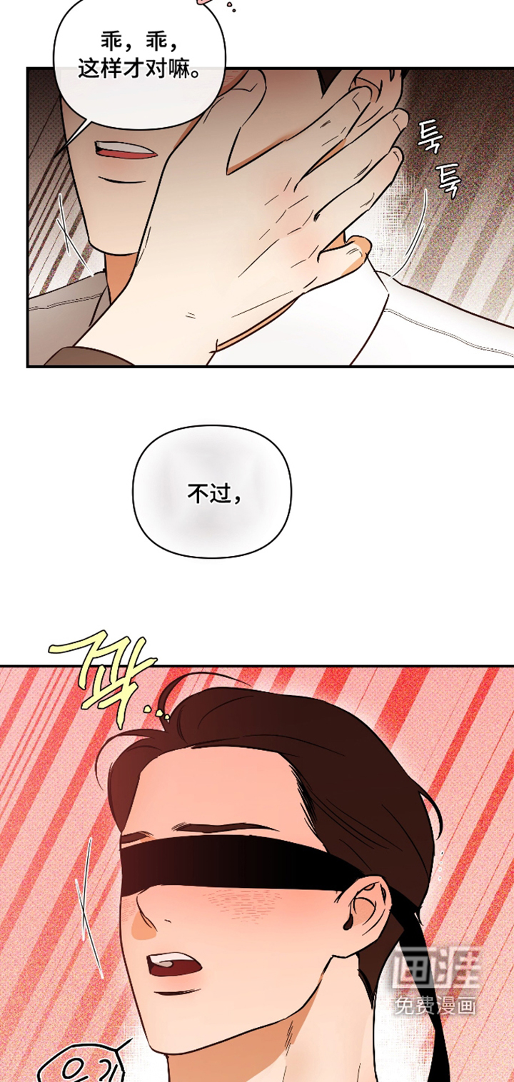 第47话6