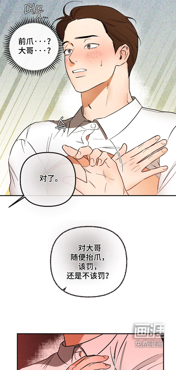 第47话2