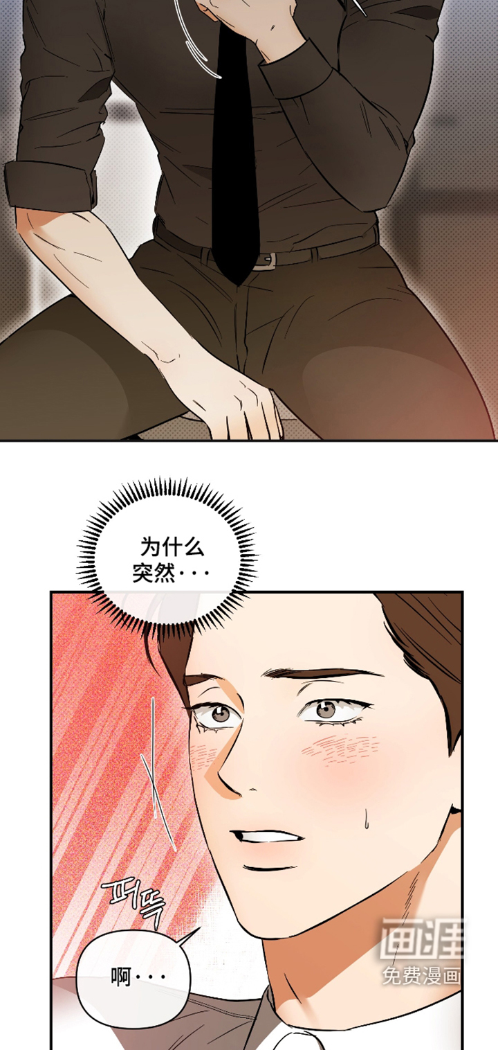 第47话4