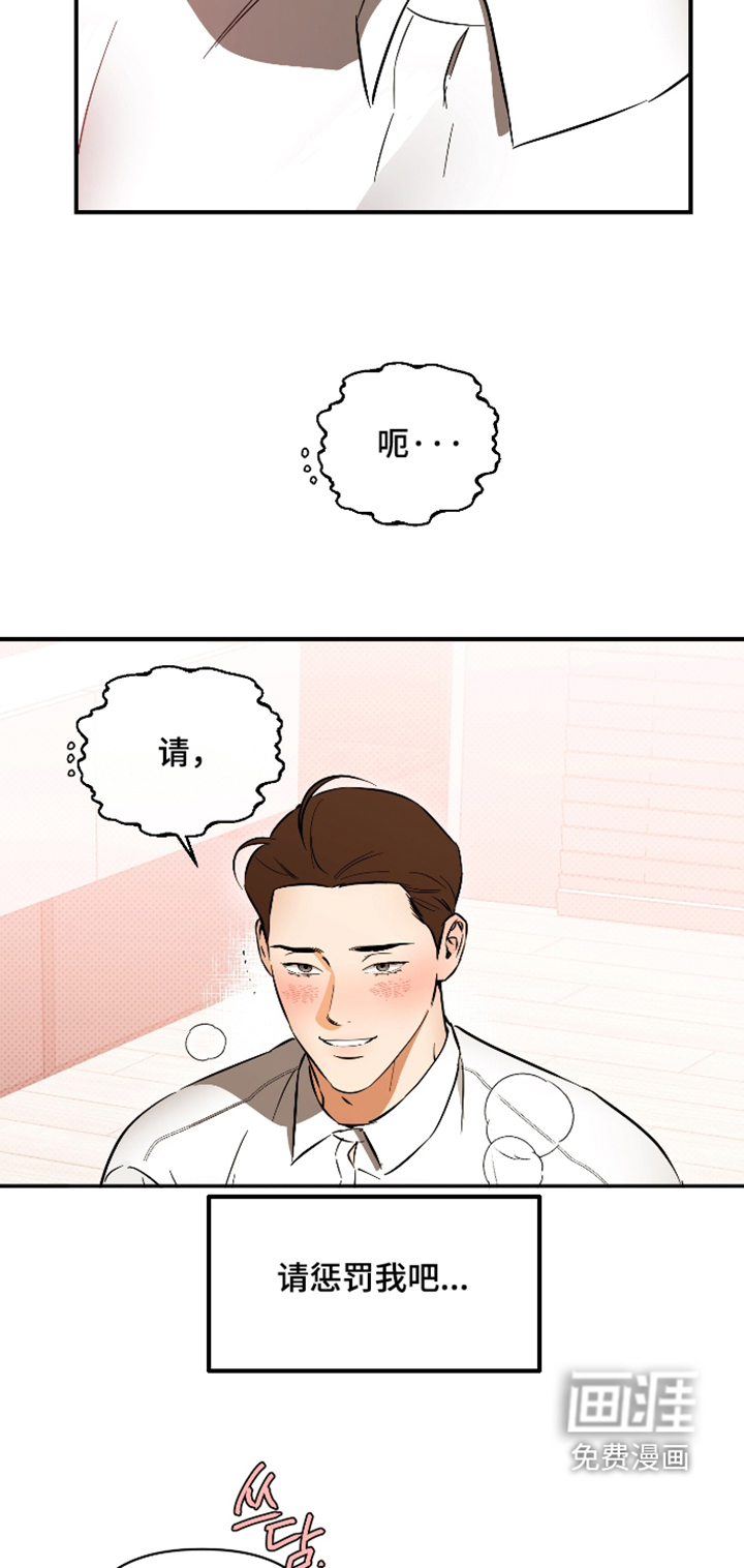 第47话5