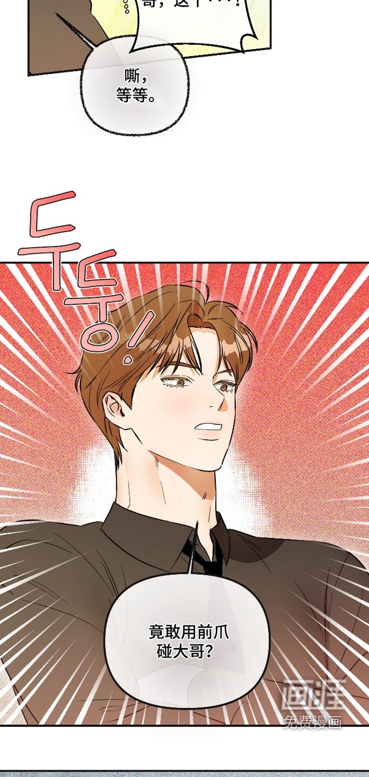 第47话1