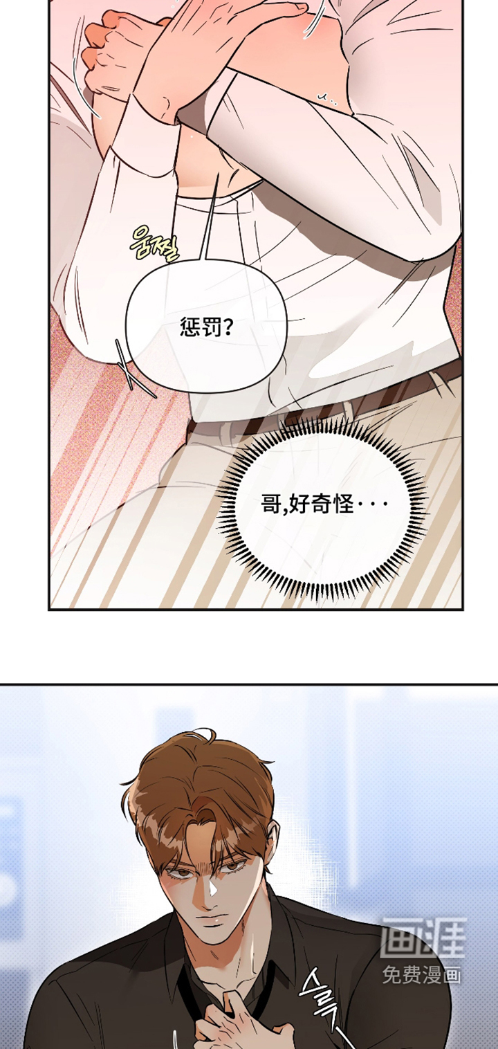 第47话3
